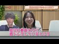 若手トップセールス集結！今だから言える入社1年目の悩みを本音で語る レバレジーズ