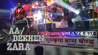 #आ_देखे_जरा_किसमें_कितना_है_दम | Gurukrupa Brass Band Dawachwadi