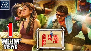 Shekaram Gari Abbayi Latest Full Movie | Vinnu Maddipati, Sai Akshatha Srinivas | AR Entertainments