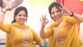 गुर्जर का छोरा I Gujjar Ka Chhora I Rachna Tiwari Dance I New Haryanvi Stage Dance I Sonotek Masti