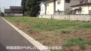 古河市関戸　新規土地分譲スタート　【サンワ設計】