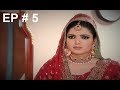 Din Dhallay, Episode # 5, Best PTV Drama Serial, HD | Saba Hameed | Ahsan Khan | Sara Chauhdary |