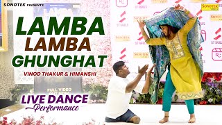 Vinod Thakur \u0026 Himanshi | Lamba Lamba Ghunghat | New Dj Haryanvi Song | Ajay Hooda Haryanvi Song