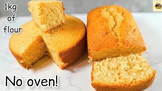 Best Nigerian Vanilla cake Recipe with and without oven || Nigerian cake Recipes for Beginners