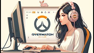 OverWatch2 36.5 클랜 토요 경쟁전