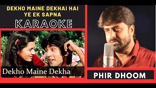 Dekho Maine Dekha Hai Ye Ek Sapna ( Love Story Movie ) Karaoke With Scrolling Lyrics