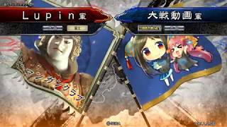 【3品】燃やしっ子の三国志大戦65【vs 快進撃駿才】