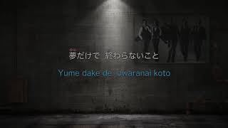 カラオケ (Vo無し)  あの頃へ　安全地帯　Karaoke  Ano koro e  Anzen Chitai