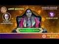 24 nov 30 nov mulugu astrology ములుగు రాశి ఫలాలు వార ఫలాలు mulugu rasi phalalu this week