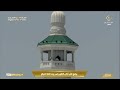 11th Sep 2024 Makkah Dhuhr Adhaan Sheikh Hamd Daghreeree