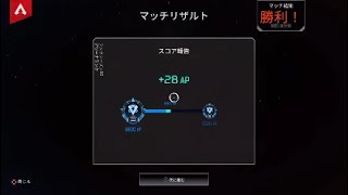 アリーナダイアで裏技使ったら猛者パーティーもかなり平和でポイント盛り盛り❗【APEX攻略/ぽにーおじじ】