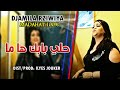 djamila rziwiya madahat 2021 hali babak ya ma توحشتك يا ما exclusive live ©