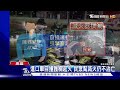 進口車深夜自撞護欄起火！路人幫滅火..駕駛仍不治｜tvbs新聞 @tvbsnews01