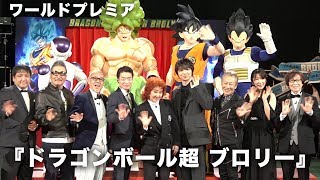声優変更 バビディの声の違いを比べてみました ドラゴンボール