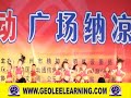 beijing olympic dance by kids in chuzhou city anhui province