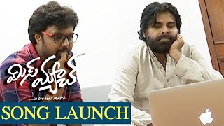 Pawan Kalyan Launches Ee Manase Song From MisMatch Movie | TFPC