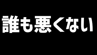 【炎上覚悟】まぎえーすは悪くない。【スプラトゥーン２】