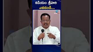 Mothkupally Narsimhulu Comments on Kadiyam Srihari | కడియం శ్రీహరి ఎవడండి | ZEE Telugu News