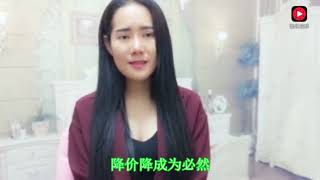 李嘉诚建议别急着买房，马云说8年后房子如葱，未来房子不值钱？