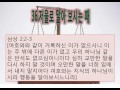 36 저울로 달아보시는 때