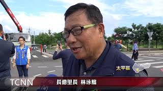 大台中新聞 太平長億十一街通車典禮