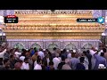 بث مباشر من العتبة العلوية المقدسة حرم الإمام علي ع النجف الأشرف imam ali live