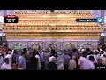 بث مباشر من العتبة العلوية المقدسة حرم الإمام علي ع النجف الأشرف imam ali live