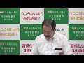 令和2年10月4日松山市長臨時記者会見