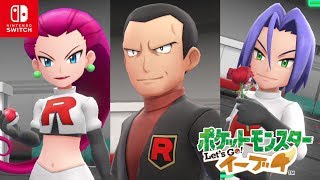 【ポケモンレッツゴー イーブイ】ロケット団ボスのサカキと対決！ ストーリー攻略プレイ #11【Let's Go ピカブイ】