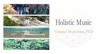 【 Holistic Torus Nature Music 】ｴﾈﾙｷﾞｰを徹底的にこだわった『富士山の湧き水』＆『白糸の滝』の流れの「音」～自然の神秘を聴く PART 1～