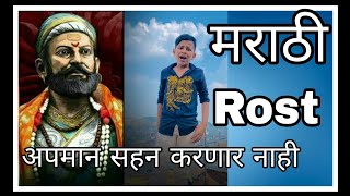 Sahil pinjari || Sahil pinjari rost video