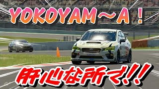 【グランツーリスモSPORT】 Daily Race C / Catalunya / SUBARU WRX Gr.4 / ドライバーレーティング【Ａ】を維持せよ！/ GT SPORT