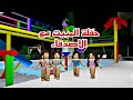 افلام روبلوكس حفلة المبيت مع الاصدقاء في المصيف قضينا احلي اجازه  Roblox movie