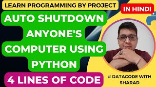 Auto shutdown computer with 4 lines of Python Code || Shutdown Your PC Using Python