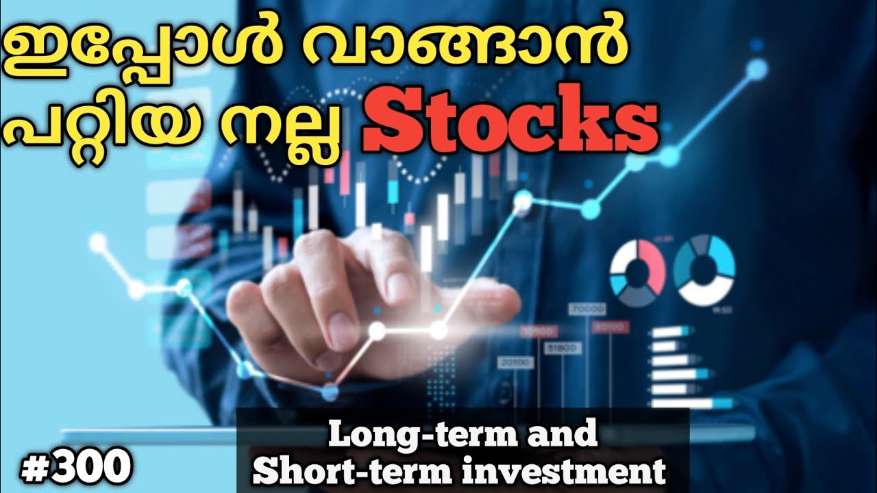 Best Stocks Buy Now | Long-term And Short-term Investment - YouTube