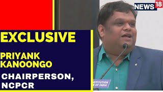 Dumka News | Priyank Kanoongo, NCPCR Chairperson On Dumka Rape Case | Jharkhand News | English News