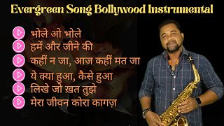 Saxophone Old Hindi Songs | Bollywood Evergreen Song Instrumental | Hindi Instrumental Music