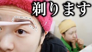 姉妹で顔の毛＆眉毛カットしてみた【のえのん】