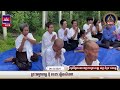 កម្មវិធីប្រគេនទេយ្យទានព្រះសង្ឃ​ ៨វត្ត​ ចំនួន​ ៥០អង្គ📚ដោយ ព្រះធម្មាចារ្យ ទុំ វចនា Toum Vachana