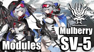 【明日方舟】専用モジュール獲得任務：マルベリー クリア参考例 SV-5/Modules Mulberry SV-5