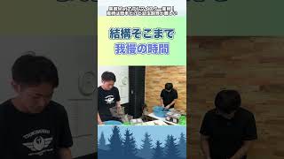 黒微Matでブルマイスター産卵！産卵は簡単だけど幼虫飼育が難しい…。｜〈8月23日配信：切り抜き〉　#カブトムシ #クワガタ #クワカブ  #shorts #ブルマイスターツヤクワガタ飼育方法