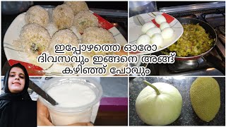 A day in my life ||Thalassery special Thenga muri recipe in malayalam kasaragod itha