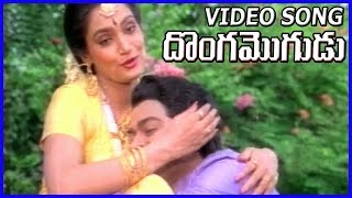 Donga Mogudu | Video Songs | Chiranjeevi | Madhavi |Radhika | Telugu Songs