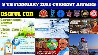 FEBRUARY  9TH CURRENT AFFAIRS 💥(100% Exam Oriented)💥USEFUL FOR ALL COMPETITIVE EXAMS