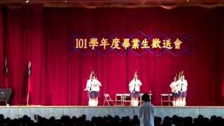 南商101學年度畢業生歡送會 儀隊0字1字表演