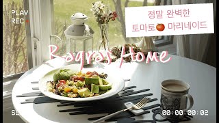 SUB) 토마토 마리네이드 | 근사한 토마토 샐러드 | 내마음 속 이야기 | 토마토 맛있게 먹는법 | 토마토절임 |꽃꽃이 | 퇴사한지 벌써 5년