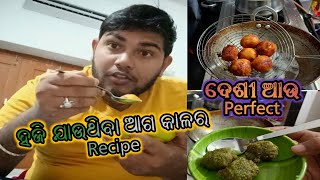 ହଜି ଯାଉଥିବା RECIPE ରସବରା(Rasobora) || Paneer ଥିରୁ ତିଆରି ଏତେ Tasty ରସଗୋଲା !! PsR Sambalpuri Vlog