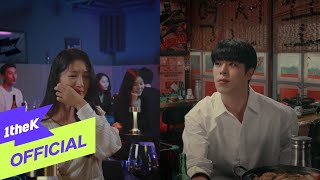 [Teaser] Zia(지아),Huh Gak(허각) _ Drunken Night(술이 뭐길래)