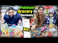 Itni Zada Pakistani Grocery Q Karni Par Gai ?🛒 | Kitna Bill Ban Gaya?💵 | Kon Kon Mila?👪