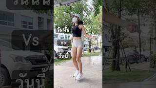 กระโดดเชือก มา 1ปี กับ8 เดือนแล้ว🥳 #กระโดดเชือก #jumprope #skippingrope #skippingchallenge